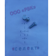 Винт М12х30-Sk-10.9-А3Р