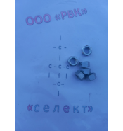 Гайка М12.6 ГОСТ 5915-70