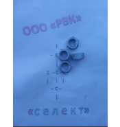 Гайка М16.6 019 ГОСТ 5915-70