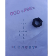 Гайка М27.10 ГОСТ 5915-70