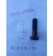 Болт М24х90 8.8 ГОСТ 7805-70