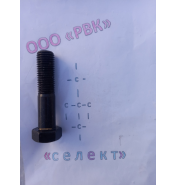 Болт М24х200.8.8 ГОСТ 7805-70