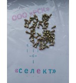Винты